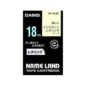 カシオ計算機 カシオ ネームランドテープ(18mm/白に黒字/インスタントレタリングテープ/8m) XR-18LBK