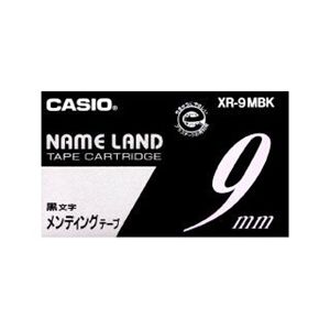 カシオ計算機 カシオ ネームランドテープ(9mm/白に黒字/つや消し加工テープ/8m) XR-9MBK