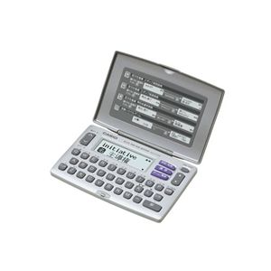 カシオ計算機 <EX-word>電子辞書(シンプル/スタンダード) XD-E55N