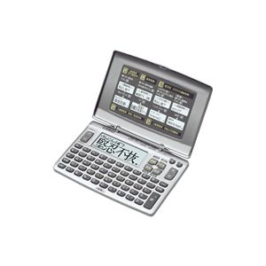 カシオ計算機 <EX-WORD>電子辞書XD-90N(国語・漢字・四字熟語・英和・和英辞典) XD-90N