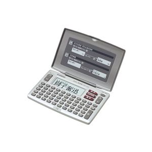 カシオ計算機 <EX-WORD>電子辞書XD-J25N(漢字辞典・四字熟語) XD-J25N