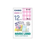 カシオ計算機 カシオ ネームランドテープ(12mm/おなまえテープ/4m) XR-12E3