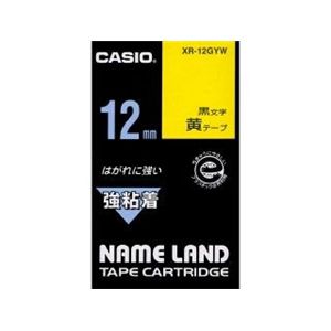 カシオ計算機 カシオ ネームランドテープ(12mm/黄に黒字/強粘着テープ/5.5m) XR-12GYW