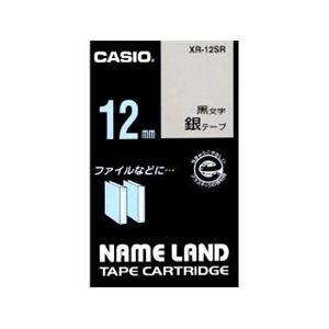 カシオ計算機 カシオ ネームランドテープ(12mm/銀に黒字/長さ8m) XR-12SR