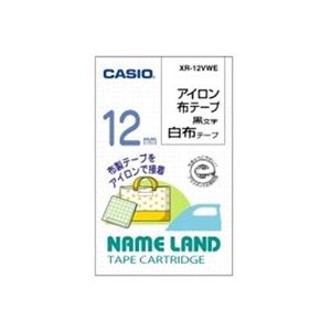 カシオ計算機 カシオ ネームランドテープ(12mm/白に黒字のアイロン布テープ/3.5m) XR-12VWE