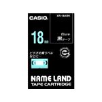 カシオ計算機 カシオ ネームランドテープ(18mm/黒に白字/長さ8m) XR-18ABK