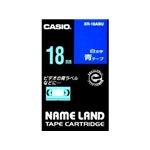 カシオ計算機 カシオ ネームランドテープ(18mm/青に白字/長さ8m) XR-18ABU