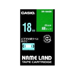カシオ計算機 カシオ ネームランドテープ(18mm/緑に白字/長さ8m) XR-18AGN