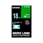 カシオ計算機 カシオ ネームランドテープ(18mm/緑に白字/長さ8m) XR-18AGN