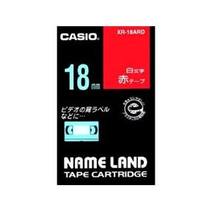 カシオ計算機 カシオ ネームランドテープ(18mm/赤に白字/長さ8m) XR-18ARD