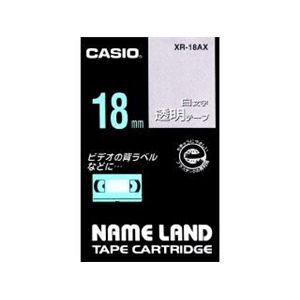 カシオ計算機 カシオ ネームランドテープ(18mm/透明に白字/長さ8m) XR-18AX