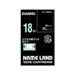 カシオ計算機 カシオ ネームランドテープ(18mm/黒に銀字/長さ8m) XR-18BKS