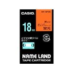 カシオ計算機 カシオ ネームランドテープ(18mm/蛍光オレンジに黒字/長さ5.5m) XR-18FOE