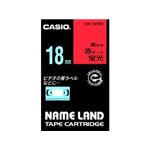 カシオ計算機 カシオ ネームランドテープ(18mm/蛍光赤に黒字/長さ5.5m) XR-18FRD
