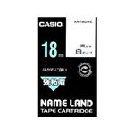 カシオ計算機 カシオ ネームランドテープ(18mm/白に黒字/強粘着テープ/5.5m) XR-18GWE