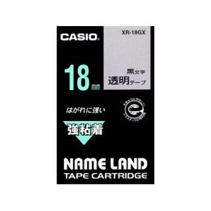 カシオ計算機 カシオ ネームランドテープ(18mm/透明に黒字/強粘着テープ/5.5m) XR-18GX