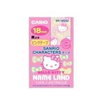 カシオ計算機 カシオ ネームランドテープ(18mm/ハローキティ(リボン)/5.5m) XR-18SS2