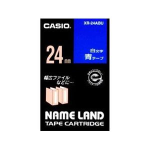 カシオ計算機 カシオ ネームランドテープ(24mm/青に白字/長さ8m) XR-24ABU