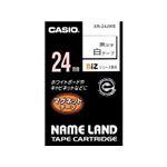 カシオ計算機 カシオ ネームランドテープ(24mm/白に黒字/マグネットテープ/1.5m) XR-24JWE