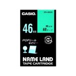 カシオ計算機 カシオ ネームランドテープ(46mm/緑に黒字/長さ6m) XR-46GN