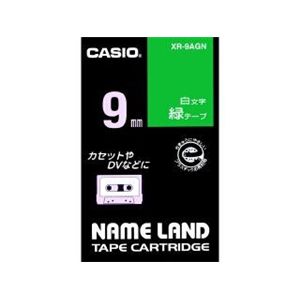 カシオ計算機 カシオ ネームランドテープ(9mm/緑に白字/長さ8m) XR-9AGN