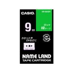 カシオ計算機 カシオ ネームランドテープ(9mm/緑に白字/長さ8m) XR-9AGN