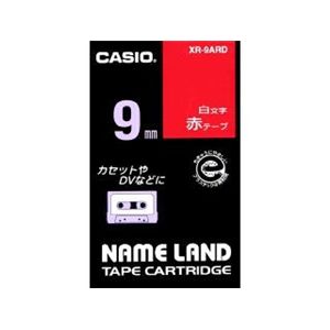 カシオ計算機 カシオ ネームランドテープ(9mm/赤に白字/長さ8m) XR-9ARD