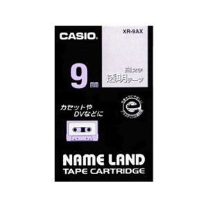 カシオ計算機 カシオ ネームランドテープ(9mm/透明に白字/長さ8m) XR-9AX