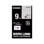 カシオ計算機 カシオ ネームランドテープ(9mm/銀に黒字/長さ8m) XR-9SR