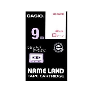 カシオ計算機 カシオ ネームランドテープ(9mm/白に赤字/長さ8m) XR-9WER