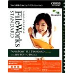 クロスランゲージ FileWorks Standard (PaperPort 11.1 Standard) 優待版 10075-01