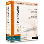 クロスランゲージ 翻訳スタジオ LE 2010 plus 10450-01