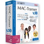 クロスランゲージ MAC-Transer V10 パーソナル 11073-01