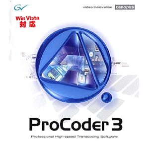 グラスバレー ProCoder3 PROCODER3