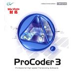 グラスバレー ProCoder3 PROCODER3