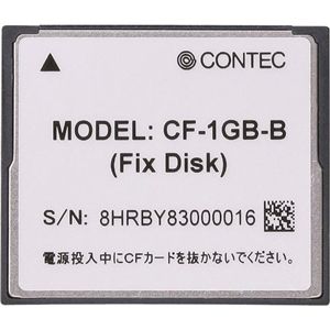 コンテック コンパクトフラッシュ8GB (FIX DISK仕様) CF-8GB-B