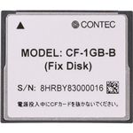 コンテック コンパクトフラッシュ8GB (FIX DISK仕様) CF-8GB-B