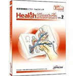 ダイナコム HealthSketch Ver.2