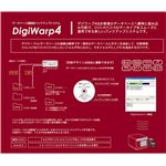 ディジタル・ストリームス エプソン・ディスクプロデューサ PP-100 デジワープ4 ソフト BEPPDW4