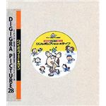 デジグラ工房 DIGIGRA PICTURE 28 ワン'sポップイラスト★ライフ