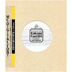 デジグラ工房 MC DIGITAL FONT SERIES kakomi Font84