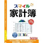 デネット スマイル家計簿 DE-170