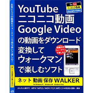 デネット ネット 動画 保存 WALKER DE-195