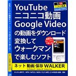 デネット ネット 動画 保存 WALKER DE-195