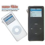 デンノー iPod nano Skin (ブラック) MIPSK-NANOB