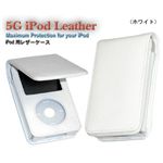 デンノー 5G iPod Leather (30Gホワイト) MIPSK-5GL30
