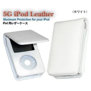デンノー 5G iPod Leather (60Gホワイト) MIPSK-5GL60