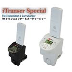 デンノー iTranser Special (ホワイト) MIPTC-OTG