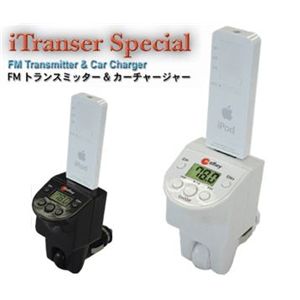 デンノー iTranser Special (ブラック) MIPTC-OTGB
