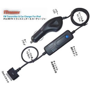 デンノー iTranser  iPod Transmitter&Charger(ブラック) MIPTC-C08RB